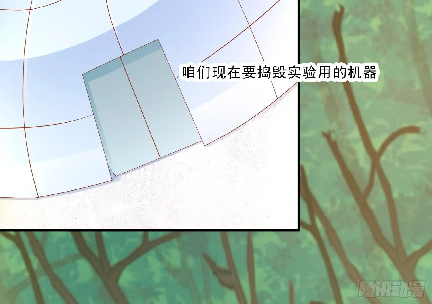 崩溃与赴死 第42页