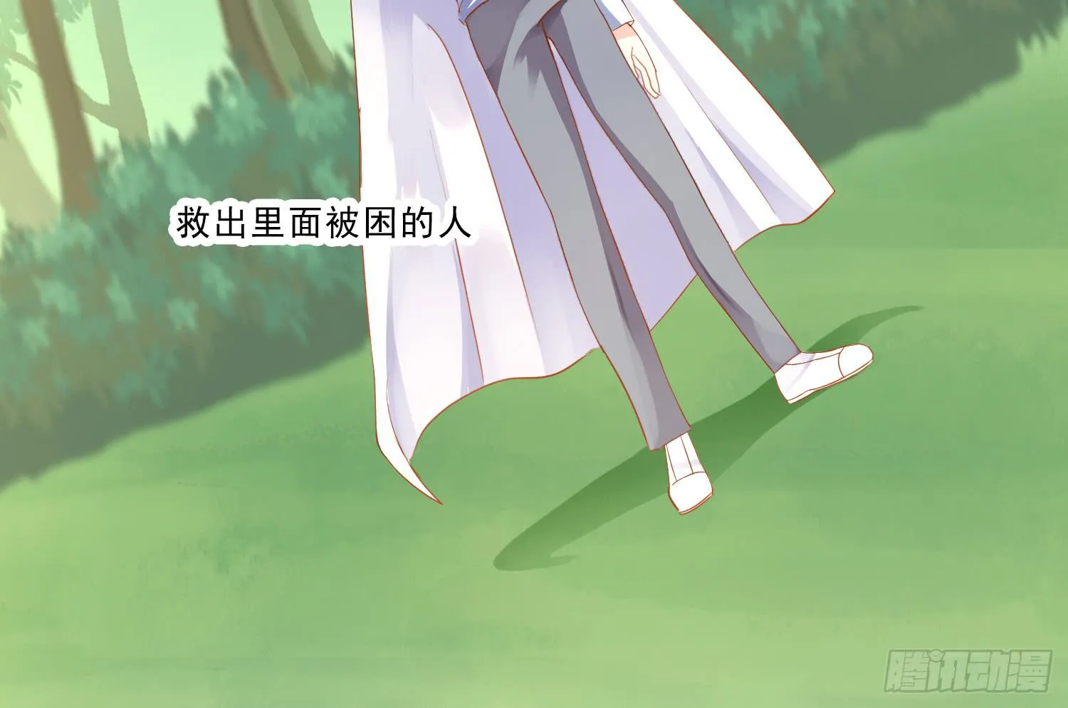 崩溃与赴死 第44页