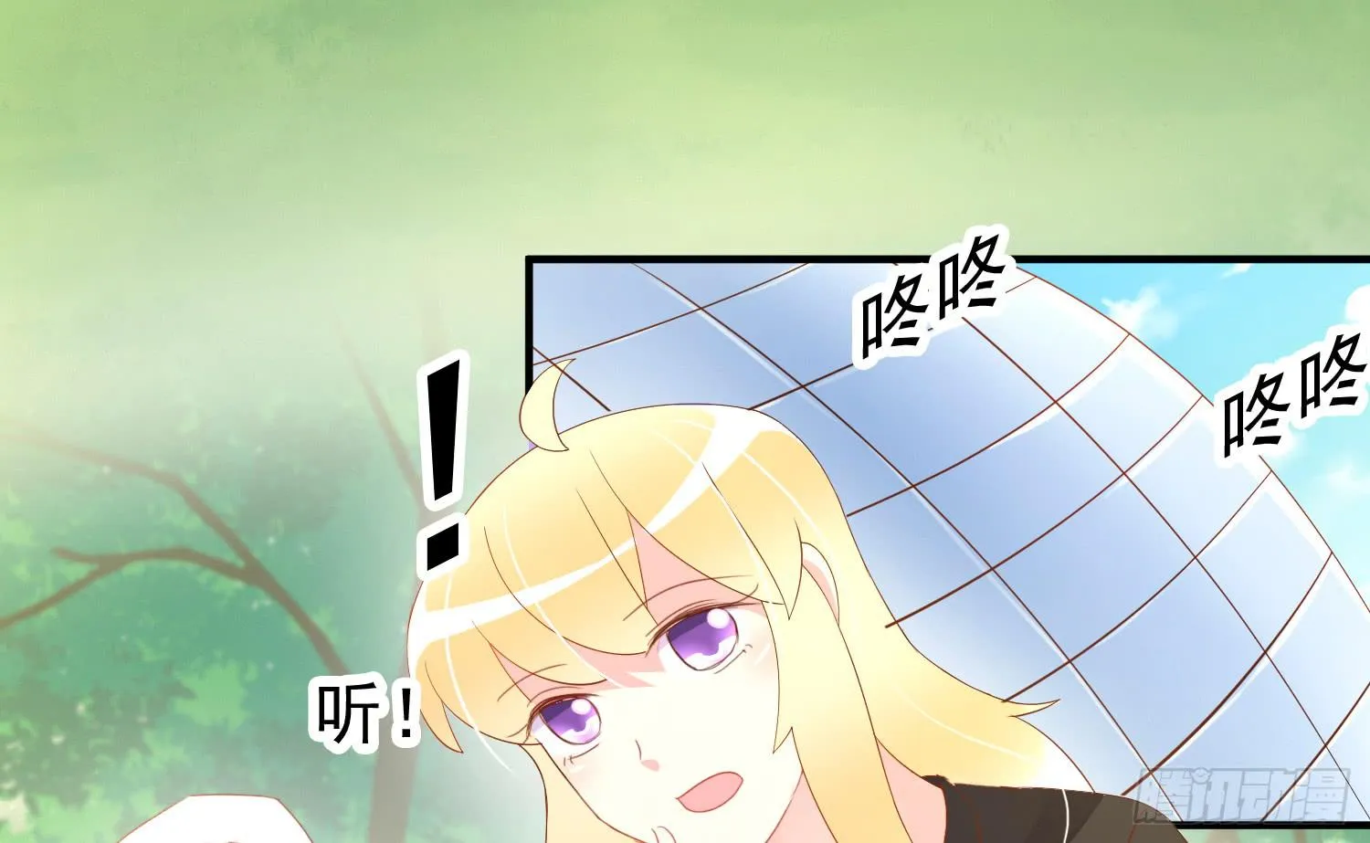 崩溃与赴死 第45页