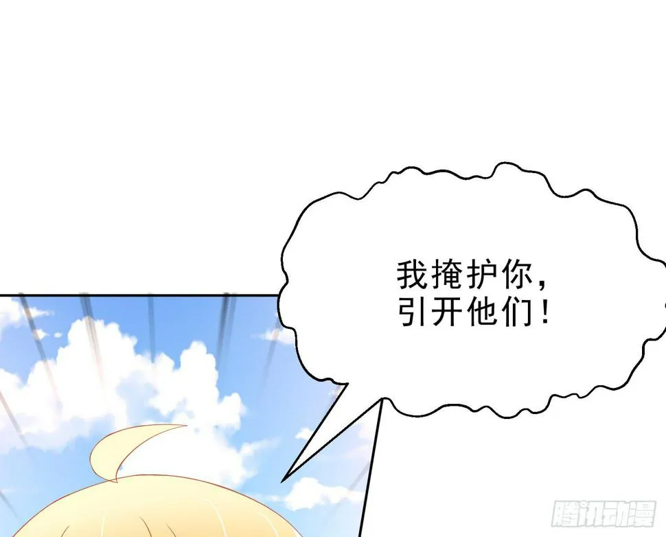 崩溃与赴死 第48页