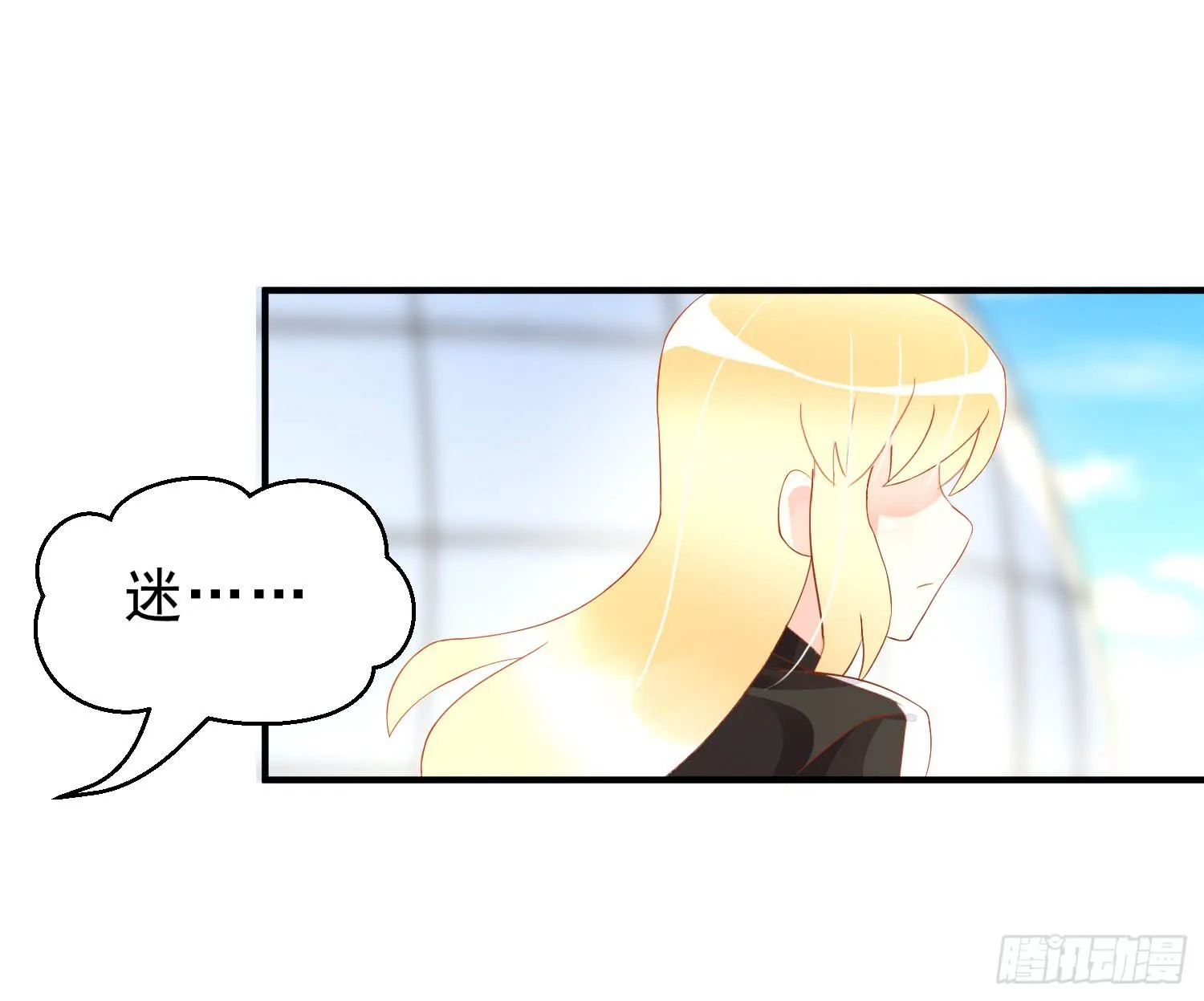 崩溃与赴死 第55页