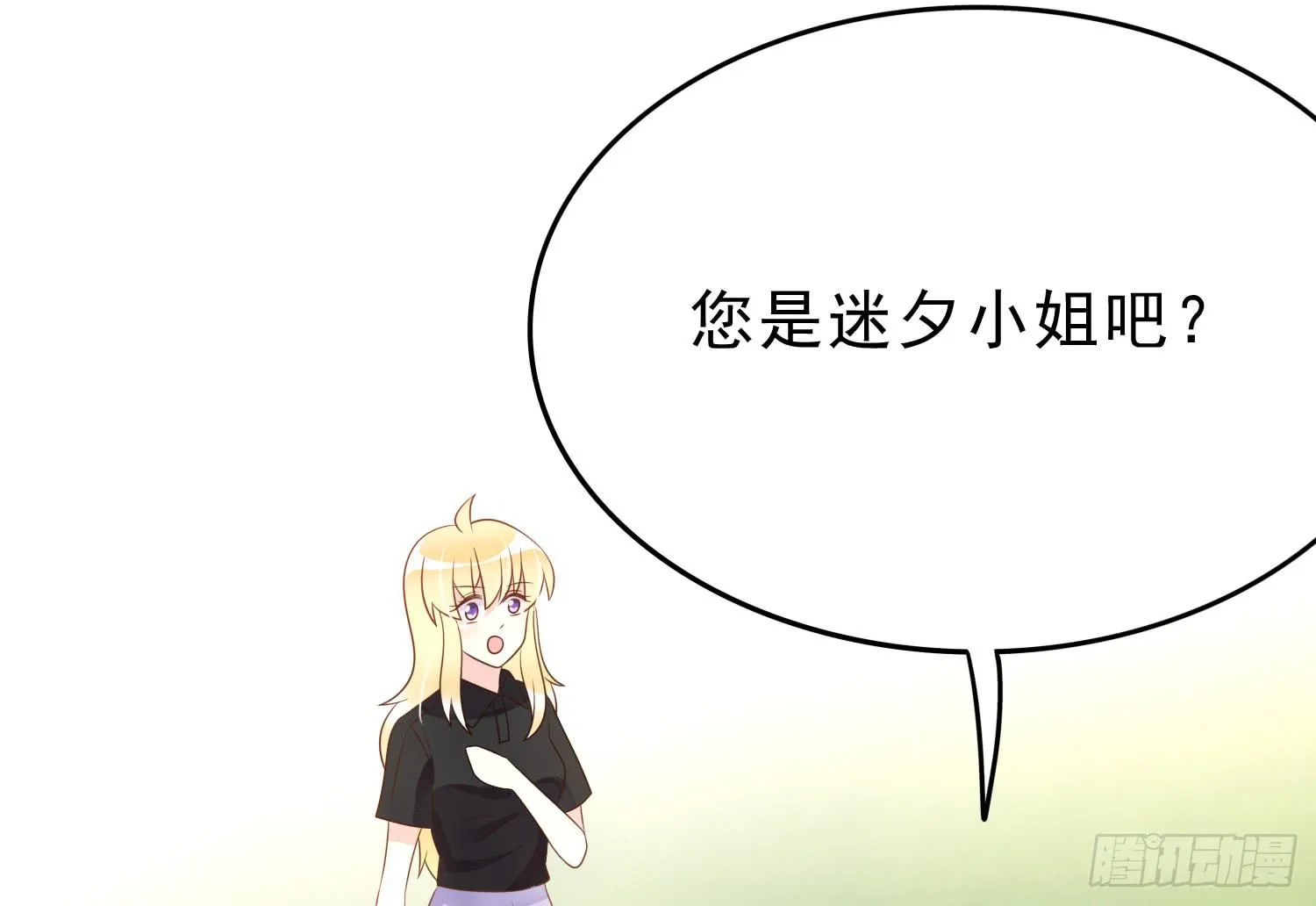 再重逢1 第6页