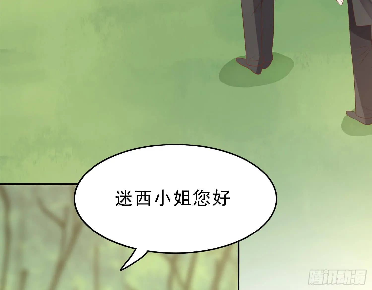 再重逢1 第8页