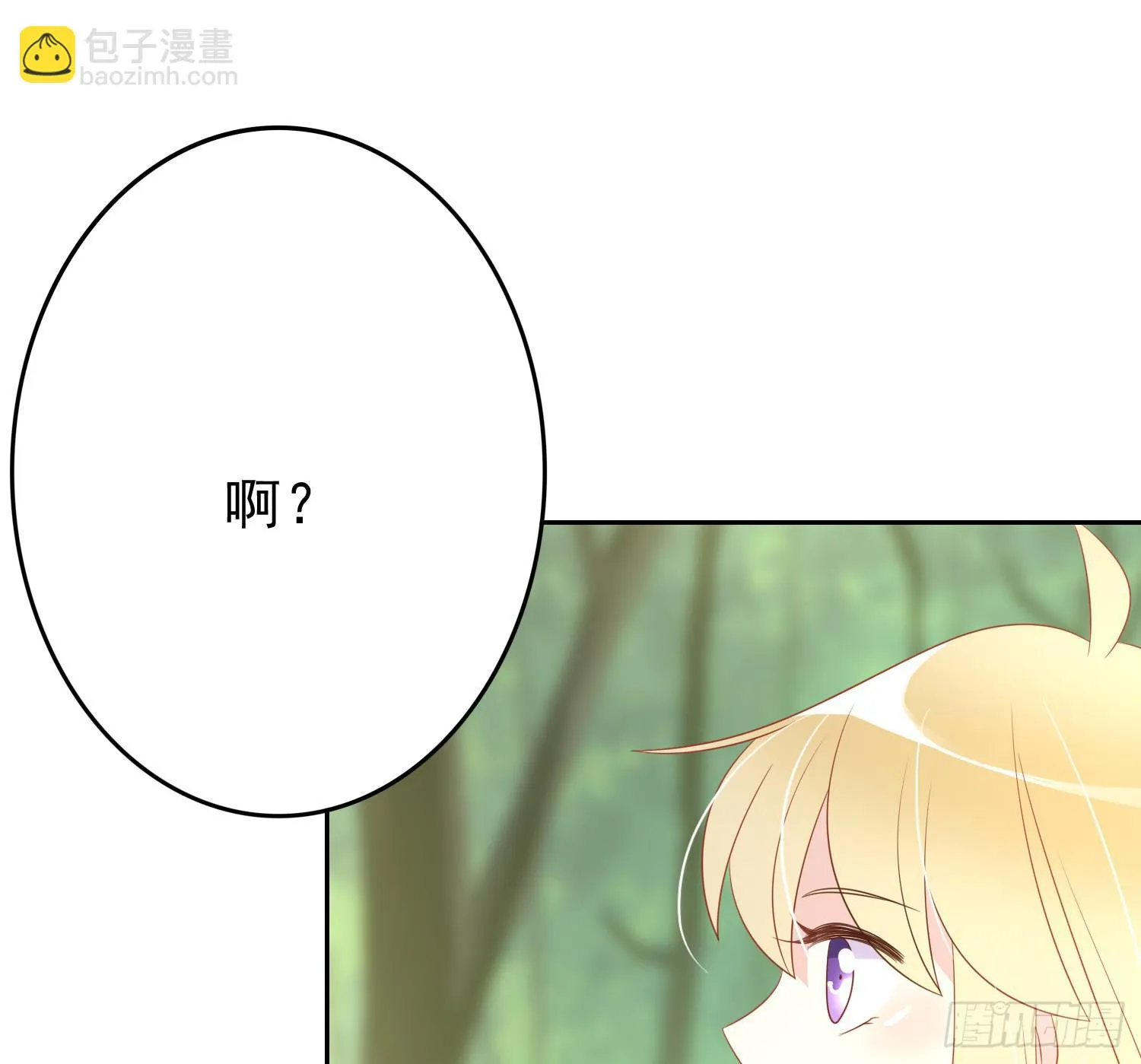 再重逢1 第10页
