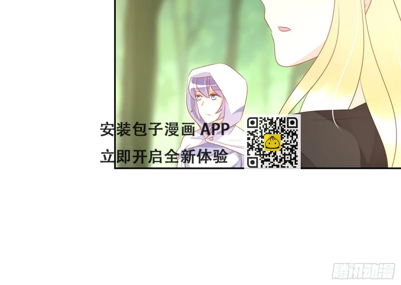 再重逢1 第11页