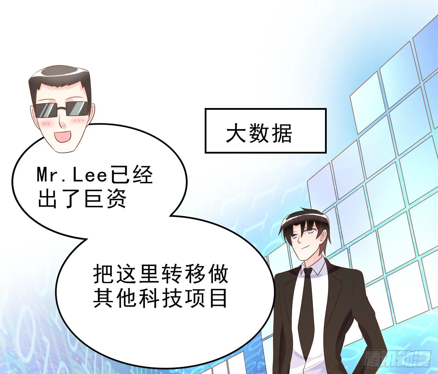 再重逢1 第12页