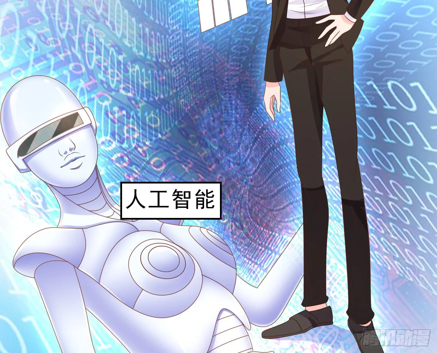 再重逢1 第13页