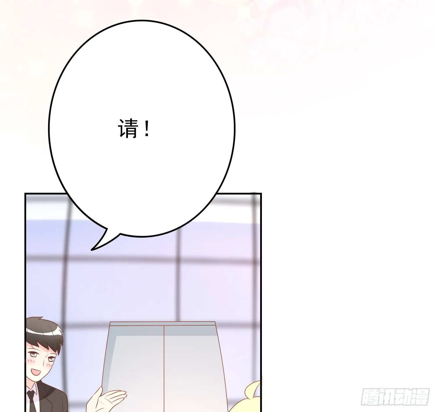 再重逢1 第17页