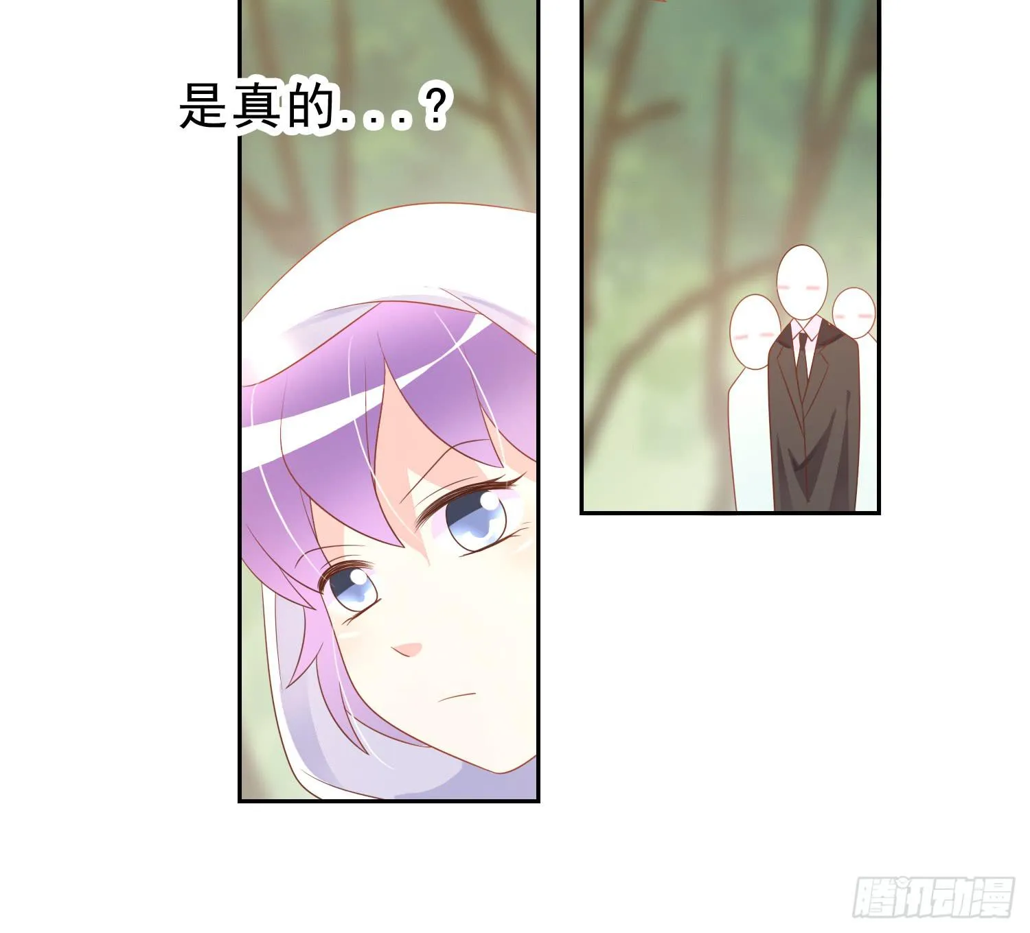 再重逢1 第20页