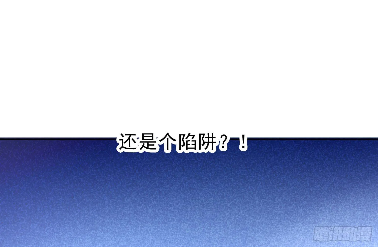 再重逢1 第21页
