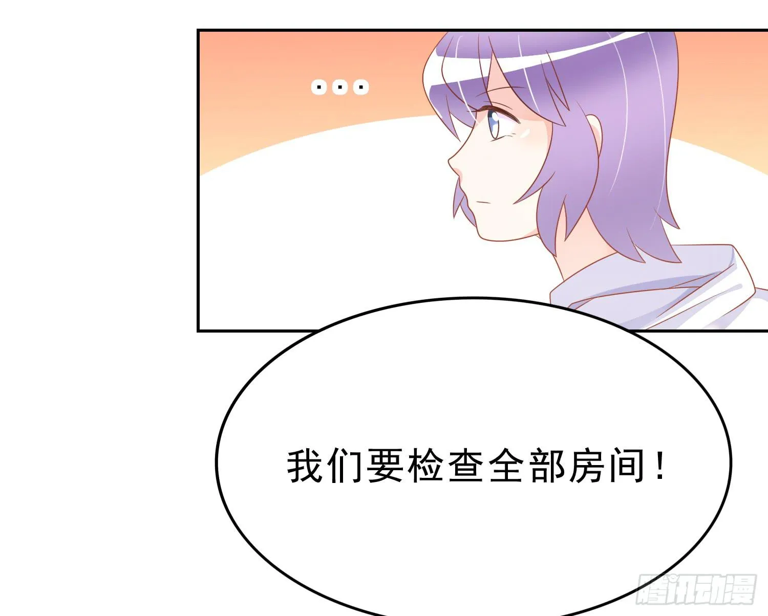 再重逢1 第28页