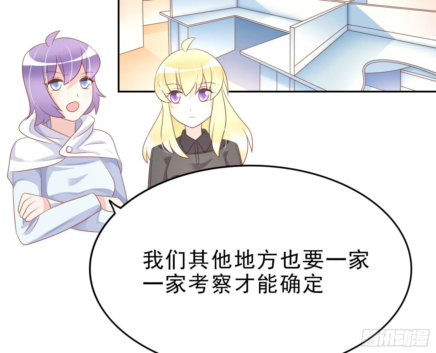 再重逢1 第32页