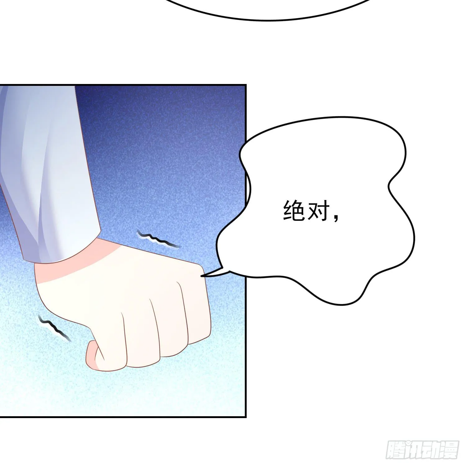再重逢1 第33页