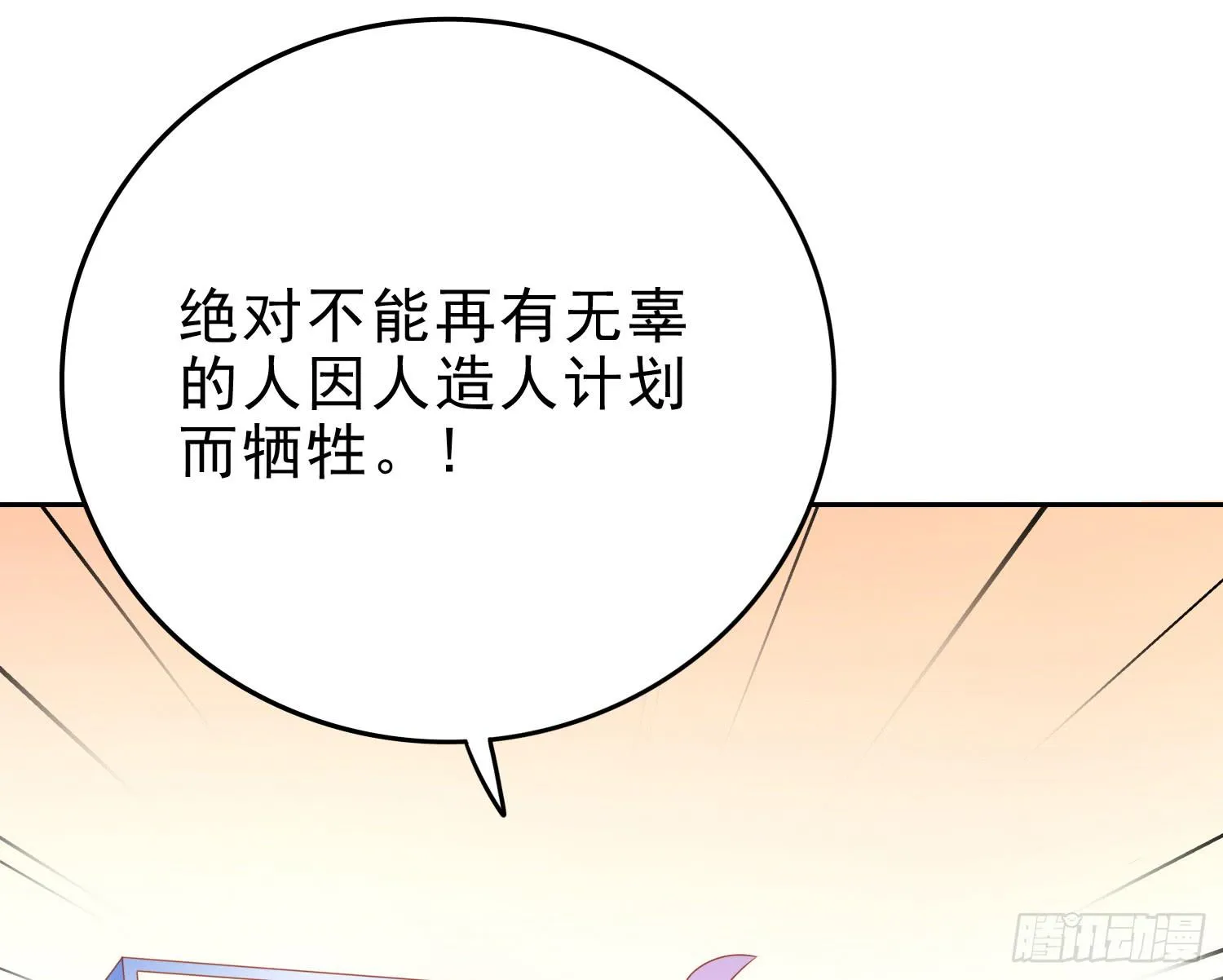 再重逢1 第34页
