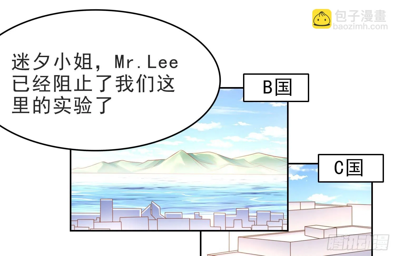 再重逢1 第38页