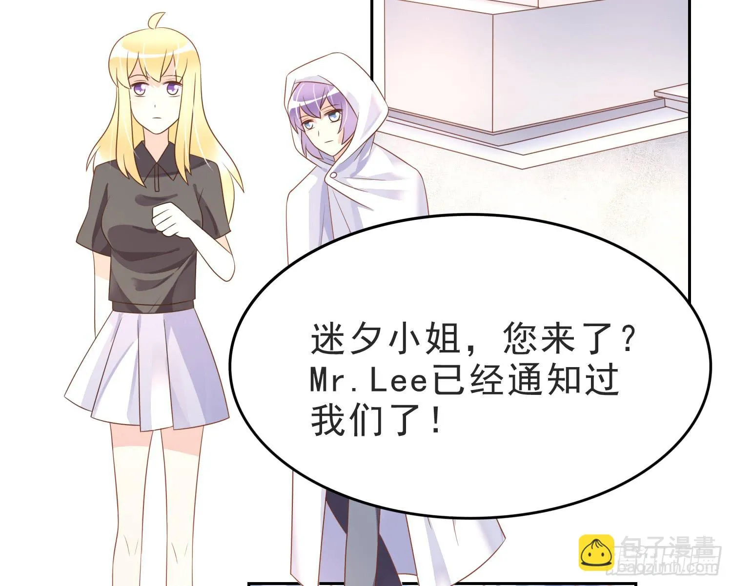 再重逢1 第39页