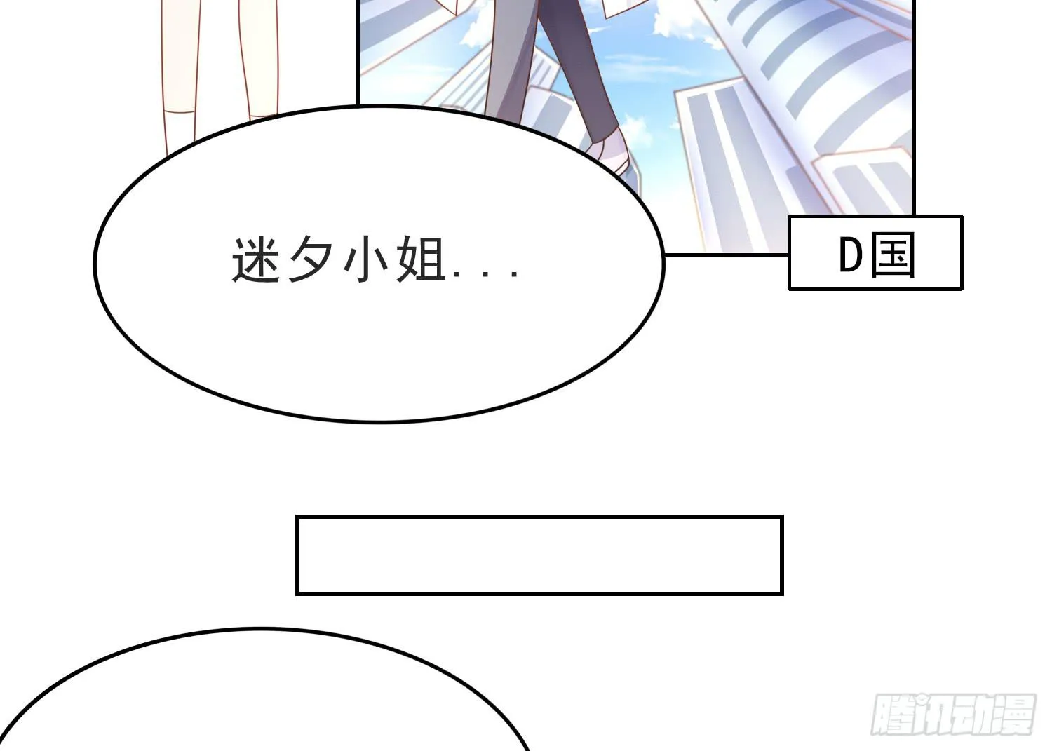 再重逢1 第40页
