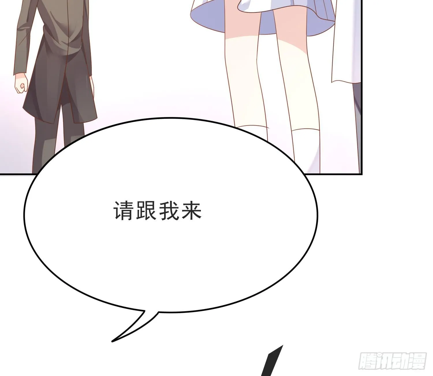 再重逢1 第42页