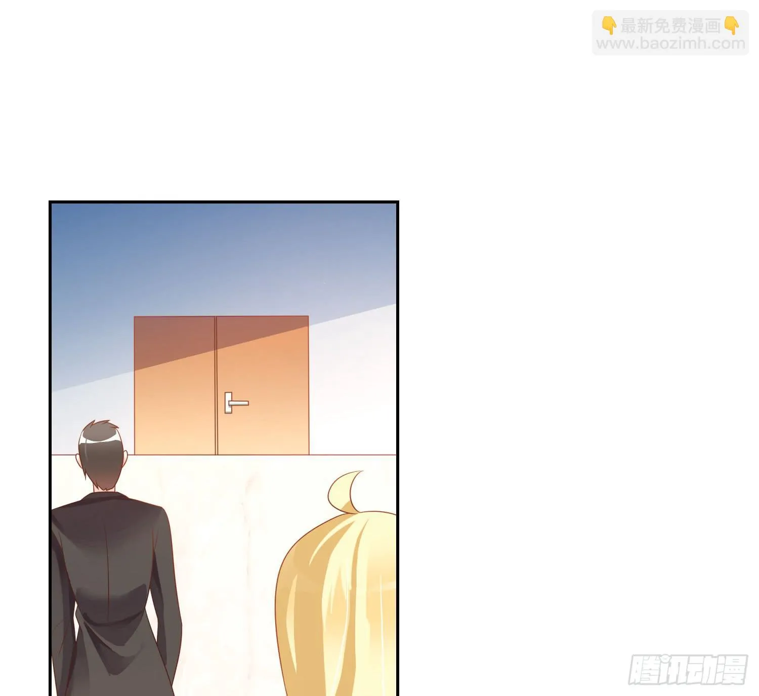 再重逢2 第4页