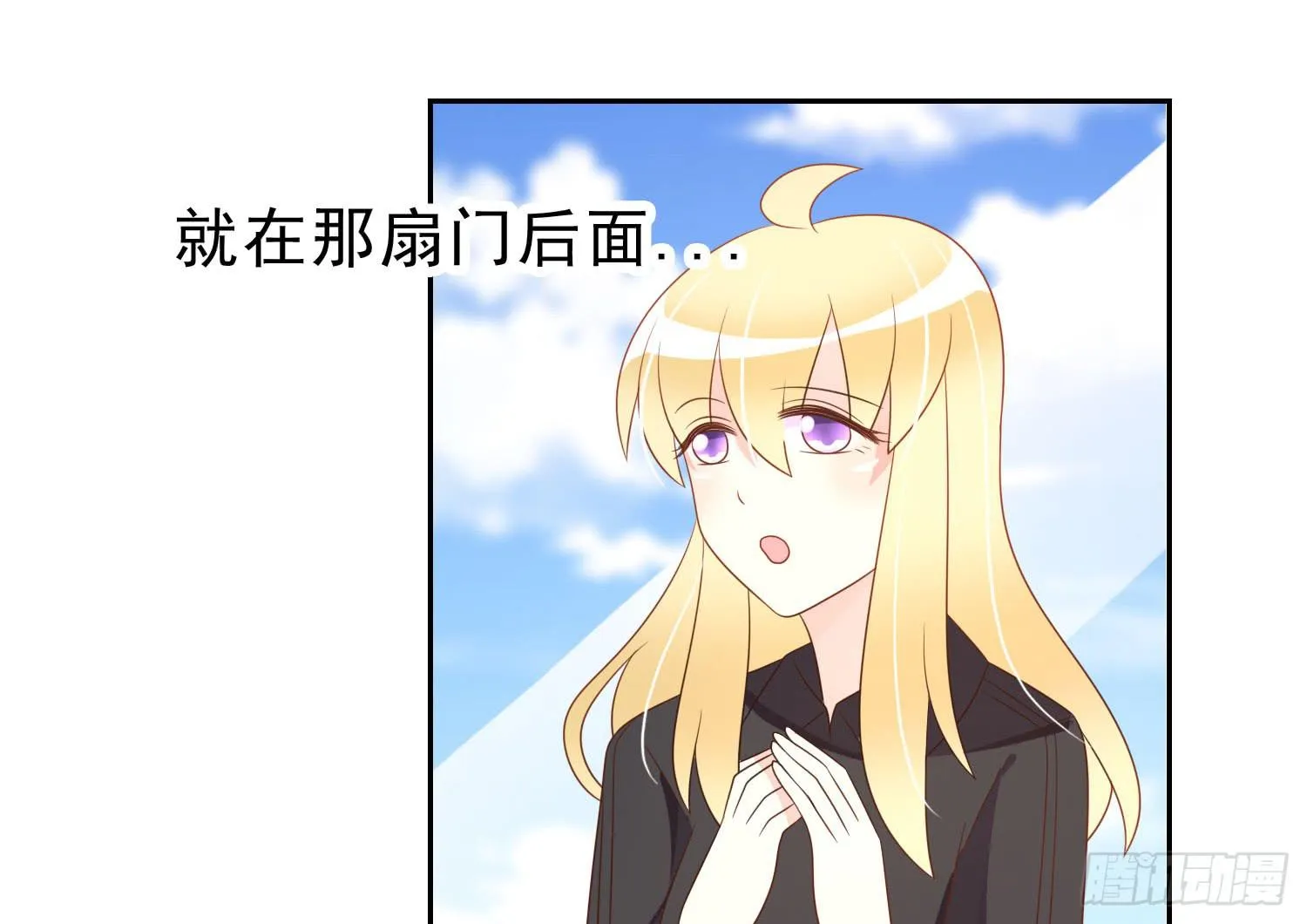 再重逢2 第6页