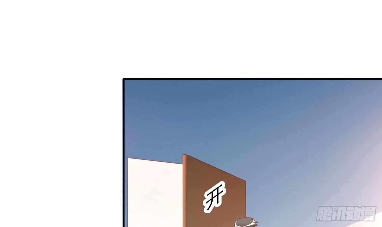再重逢2 第10页