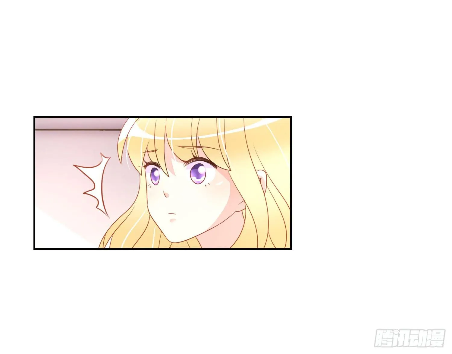 再重逢2 第12页