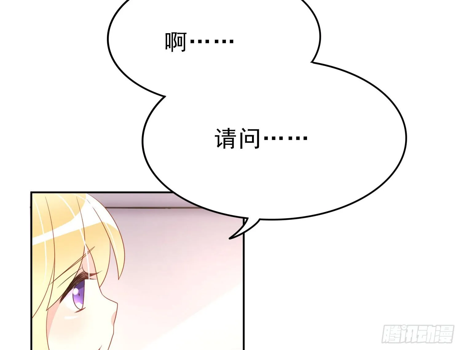 再重逢2 第15页