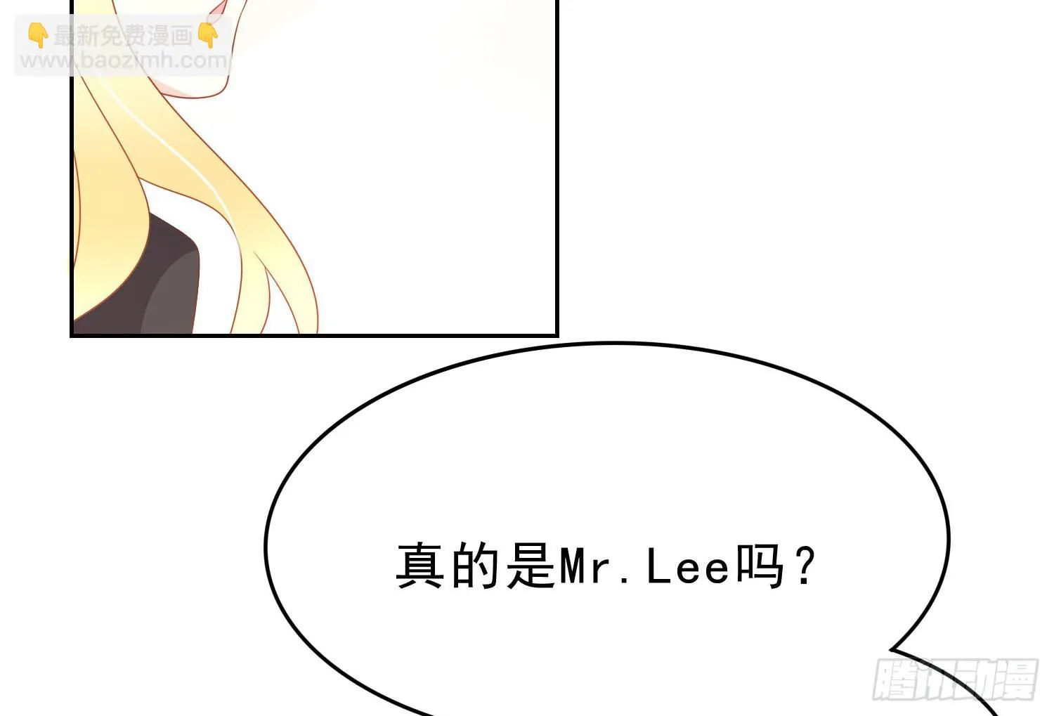 再重逢2 第16页