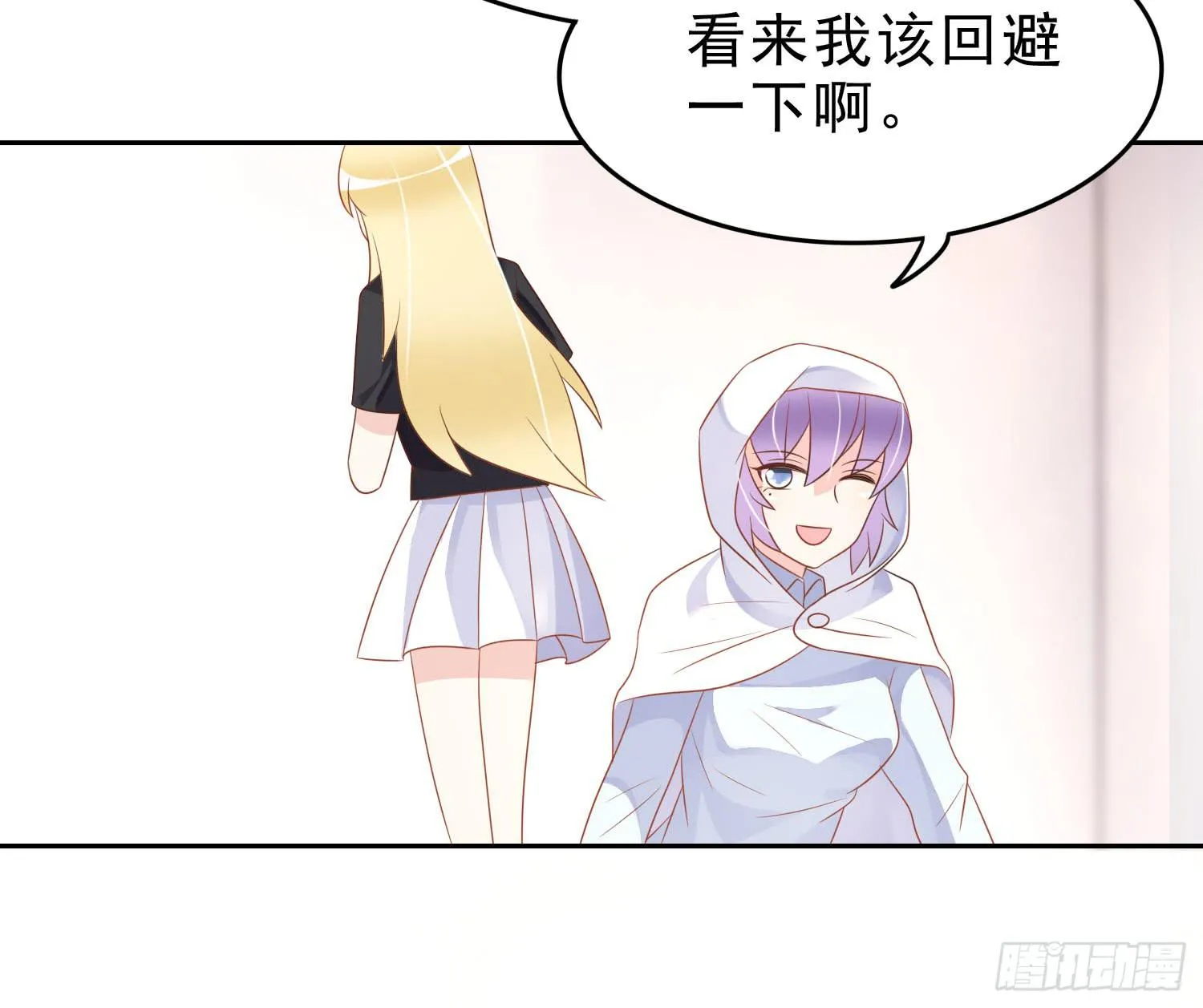 再重逢2 第17页