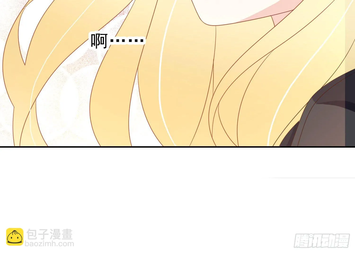 再重逢2 第20页