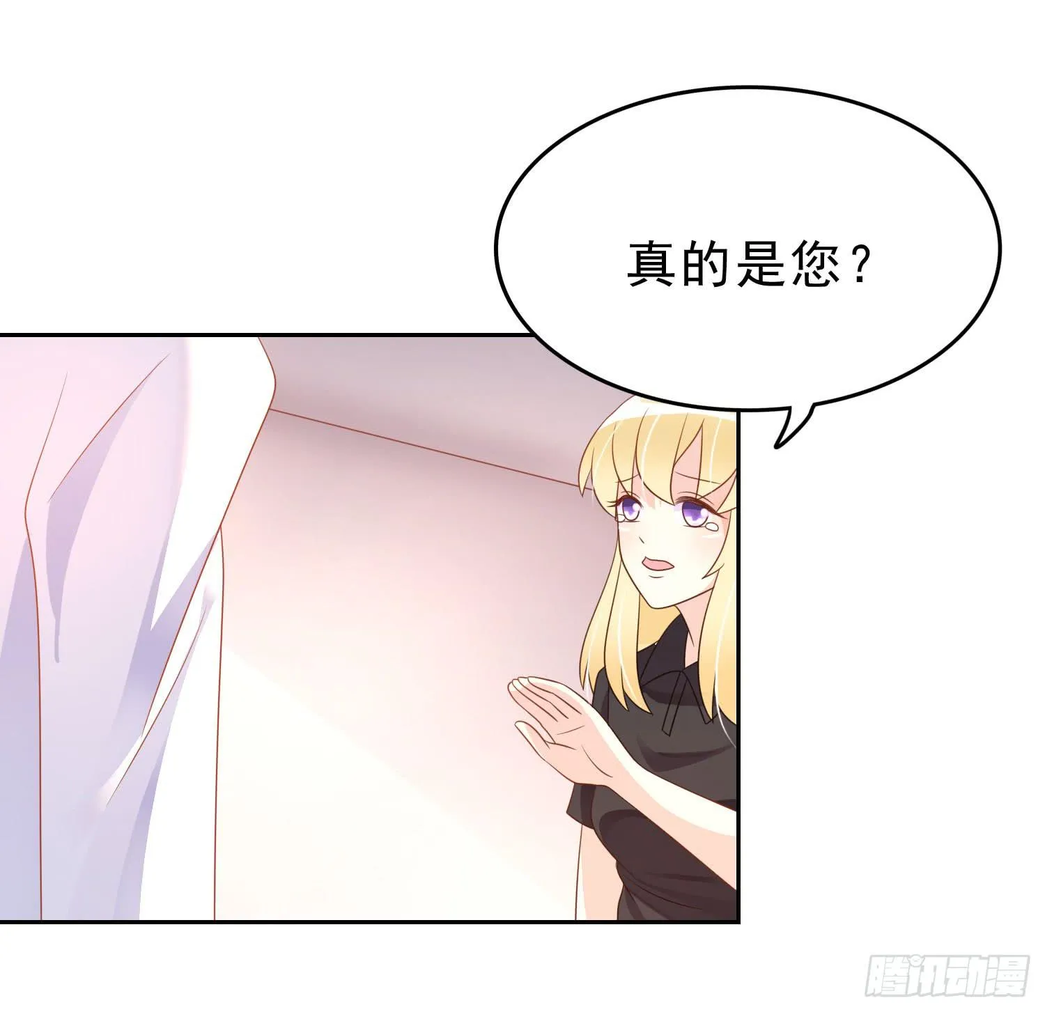再重逢2 第21页