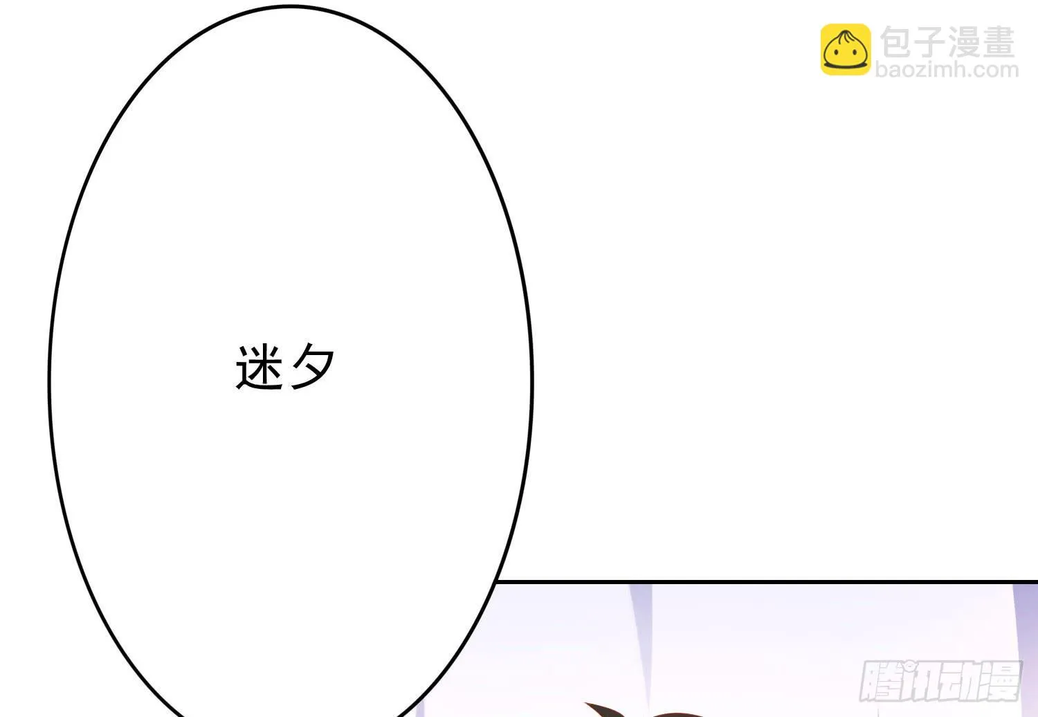 再重逢2 第22页