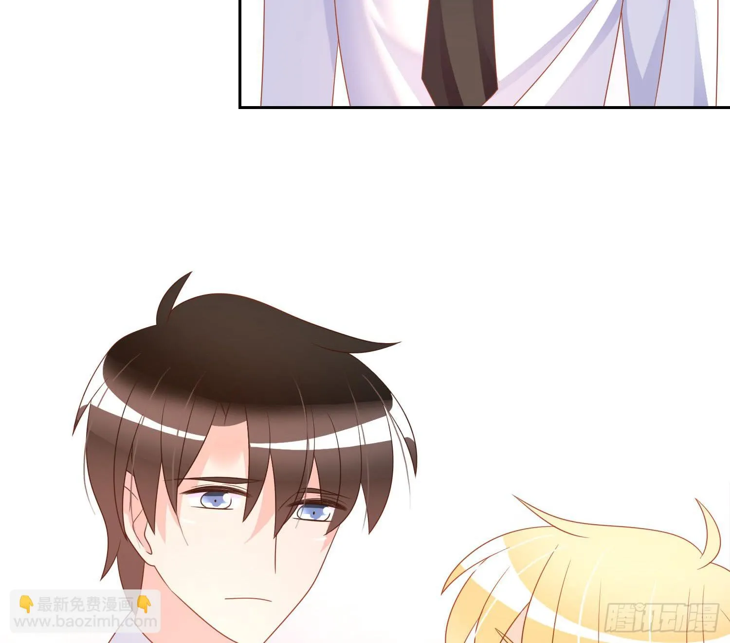 再重逢2 第24页