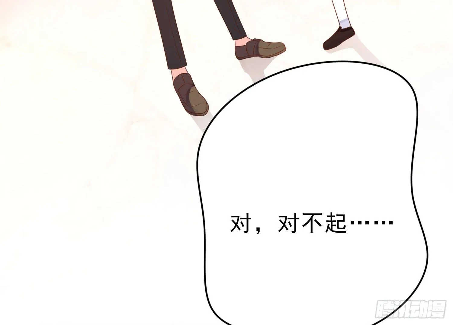 再重逢2 第27页