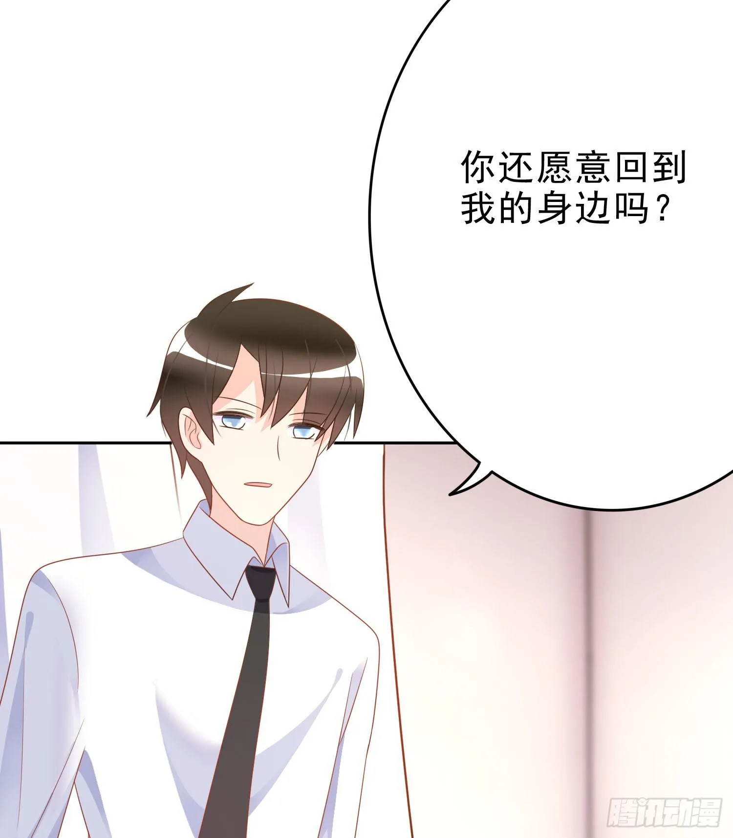 再重逢2 第32页