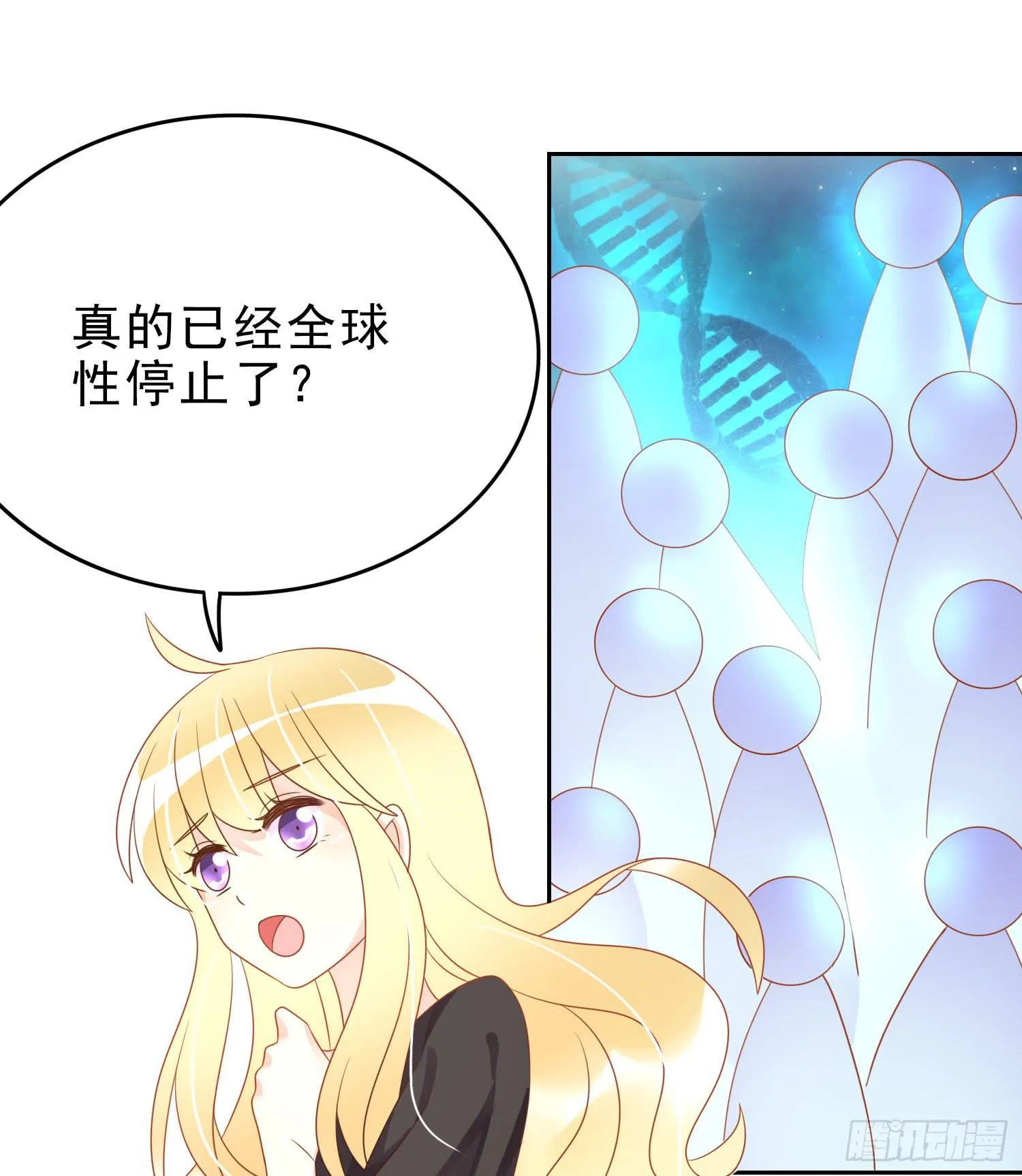 再重逢2 第36页