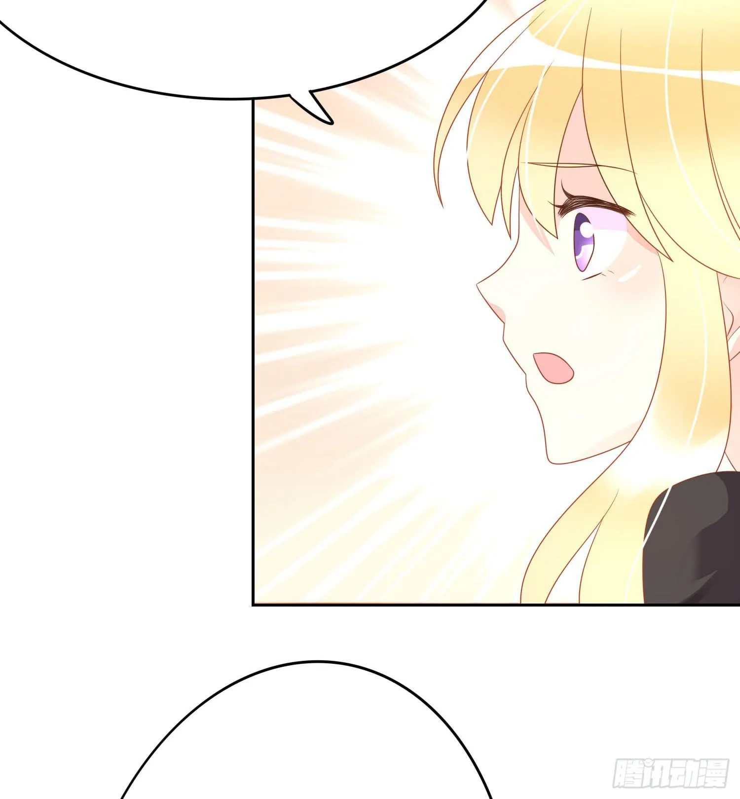 再重逢2 第39页