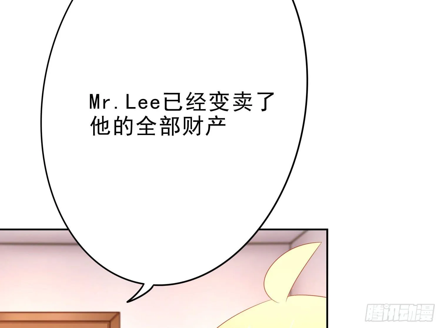 再重逢2 第40页
