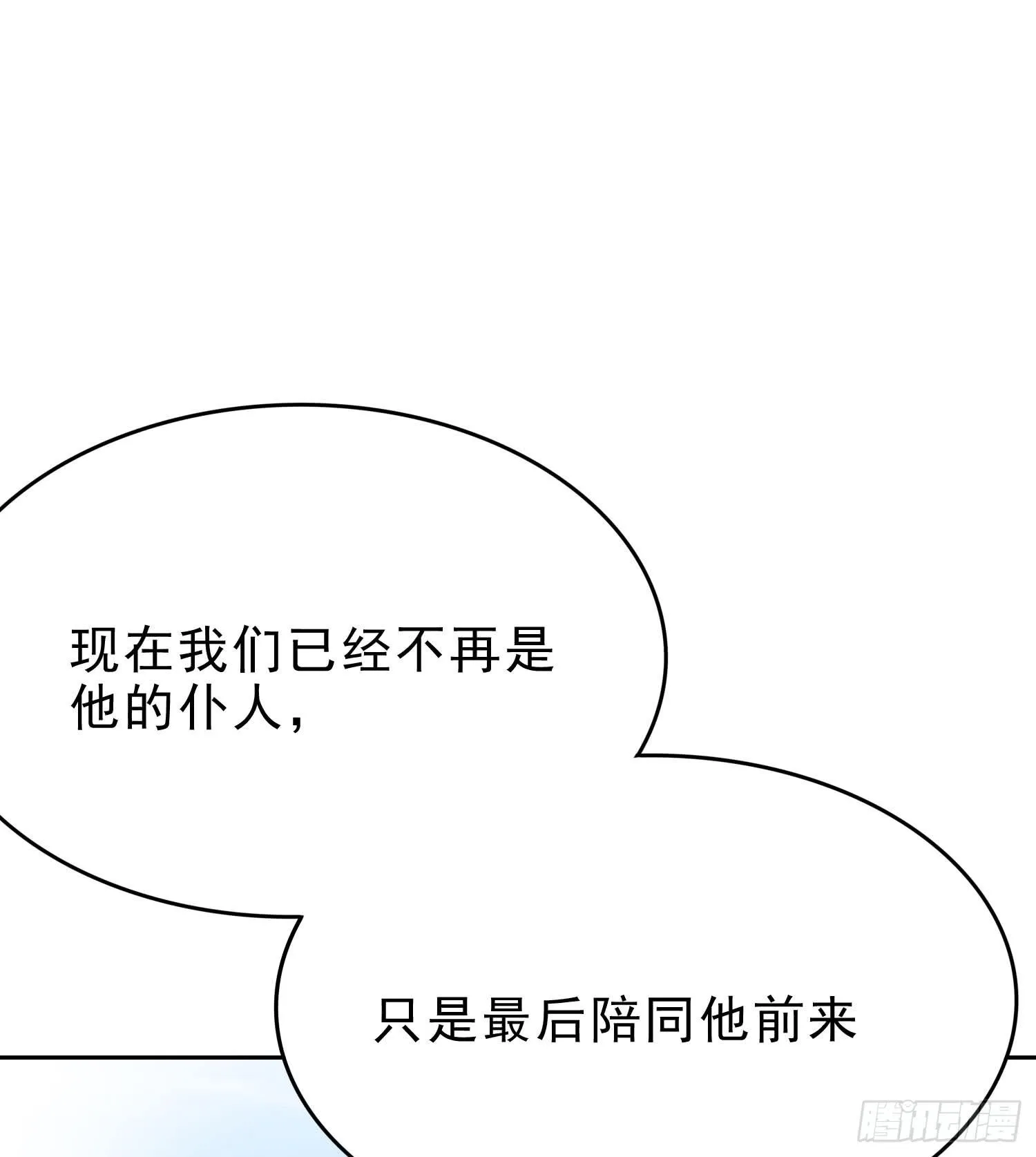 再重逢2 第42页