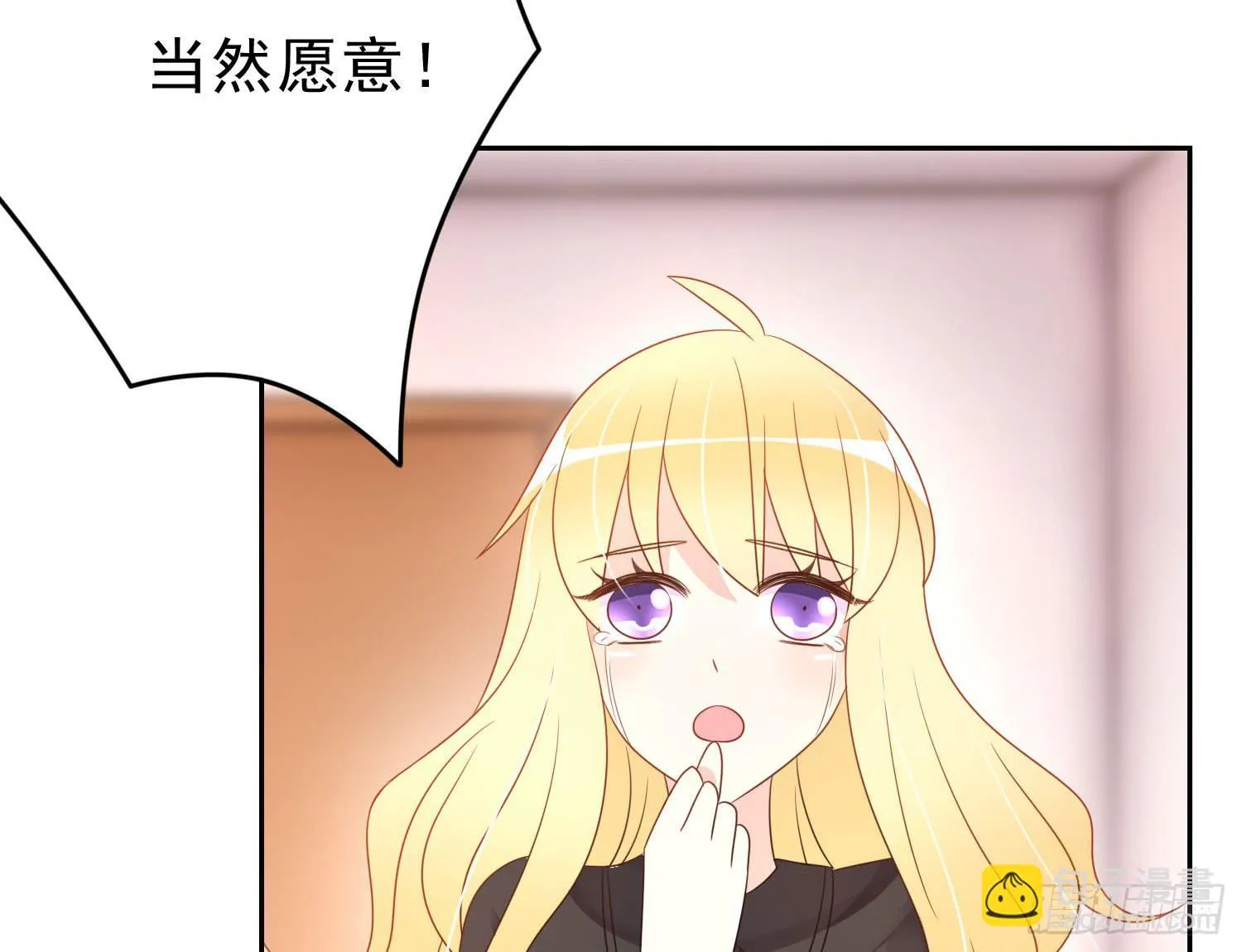 再重逢2 第50页