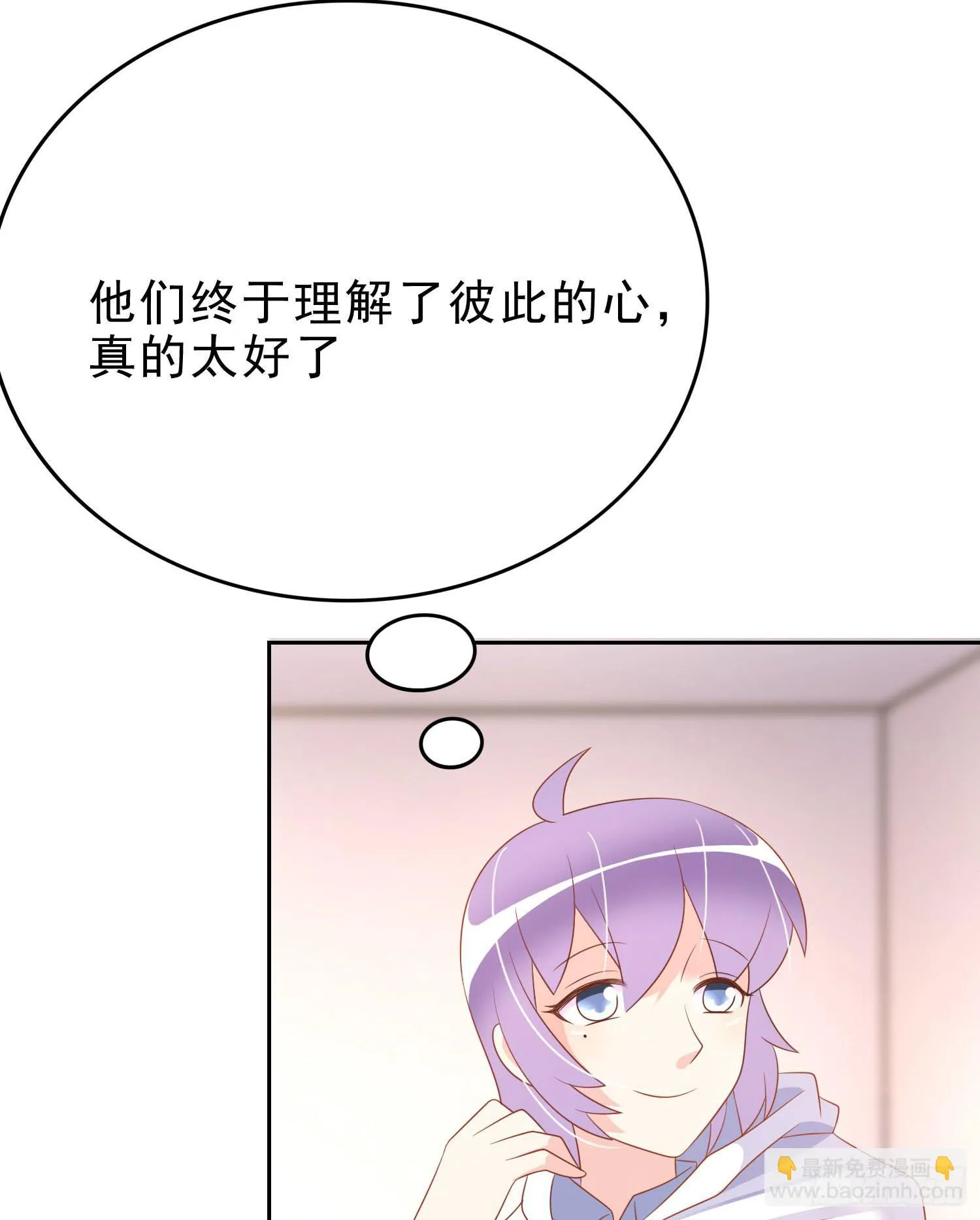 再重逢2 第62页