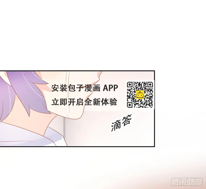 再重逢2 第64页