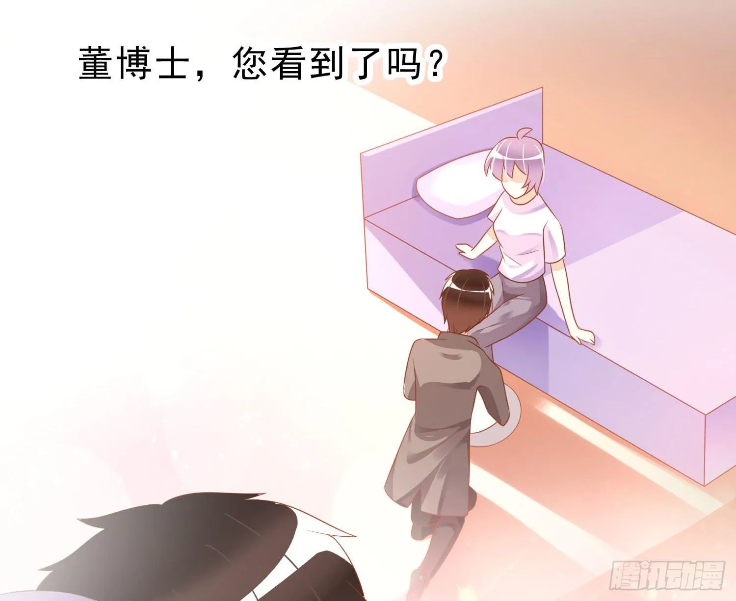 再重逢2 第65页