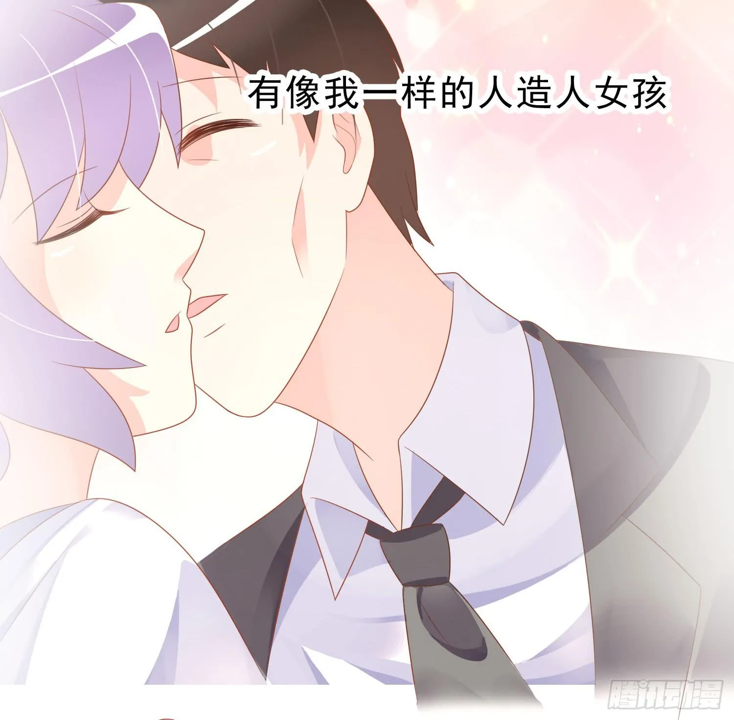 再重逢2 第66页