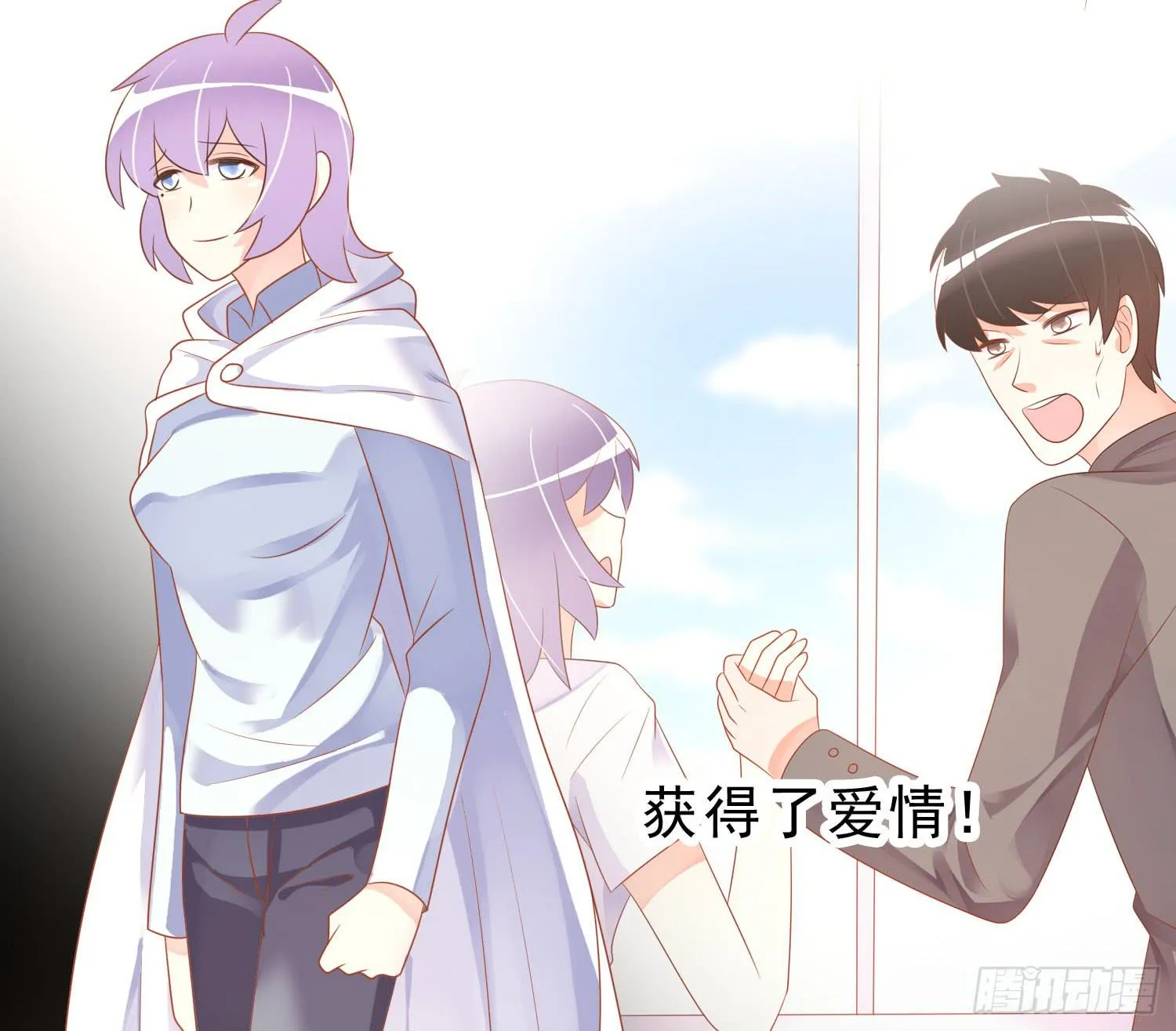 再重逢2 第67页