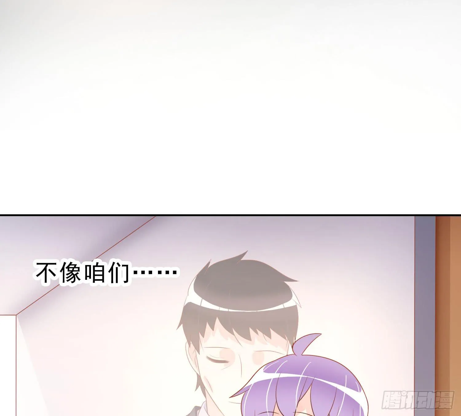 再重逢2 第69页
