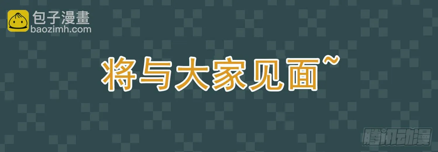 再重逢2 第79页
