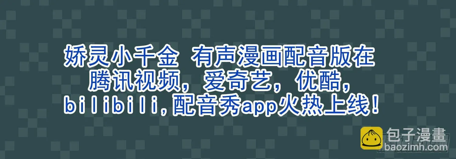 再重逢2 第82页
