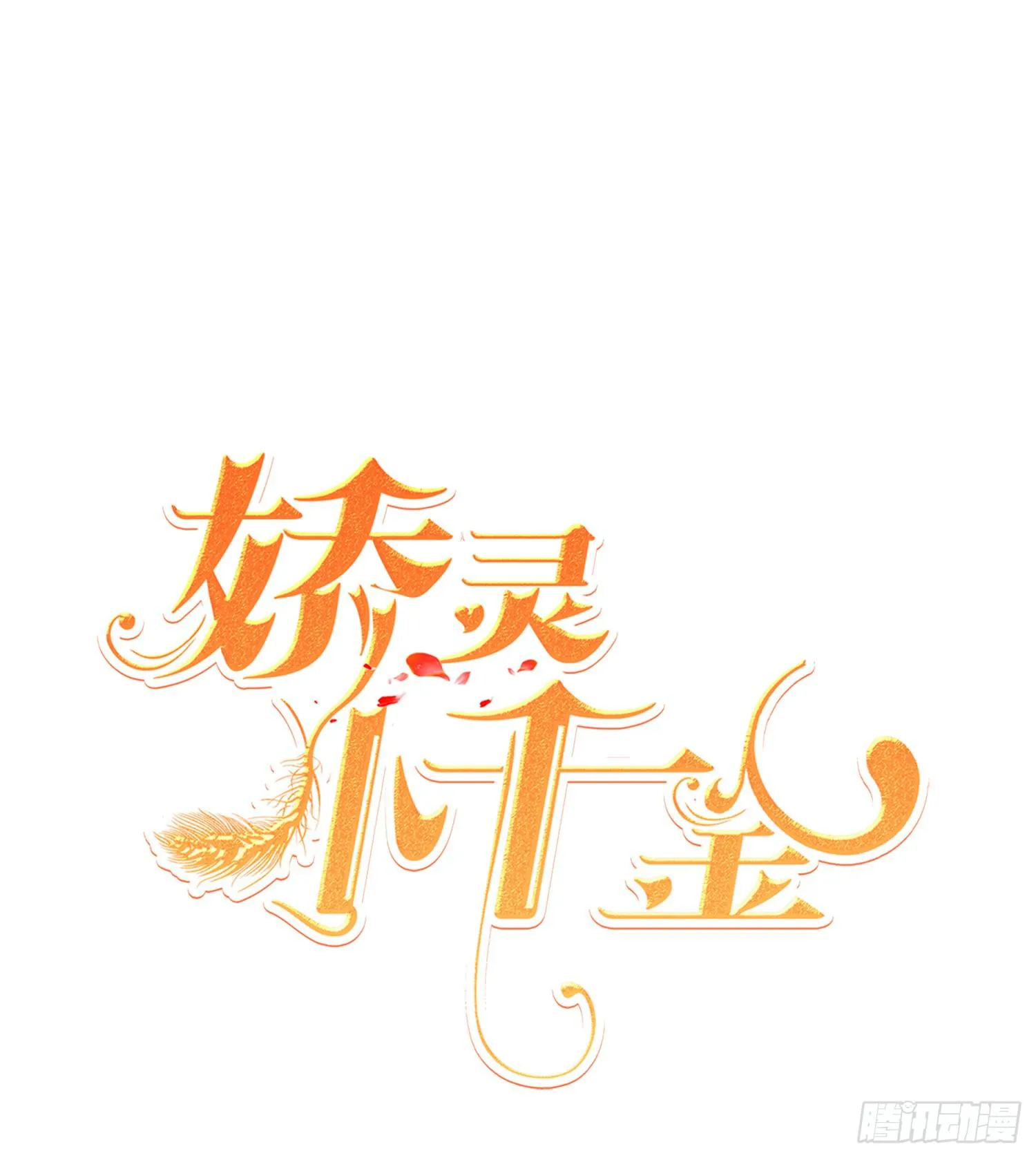 再重逢3 第1页