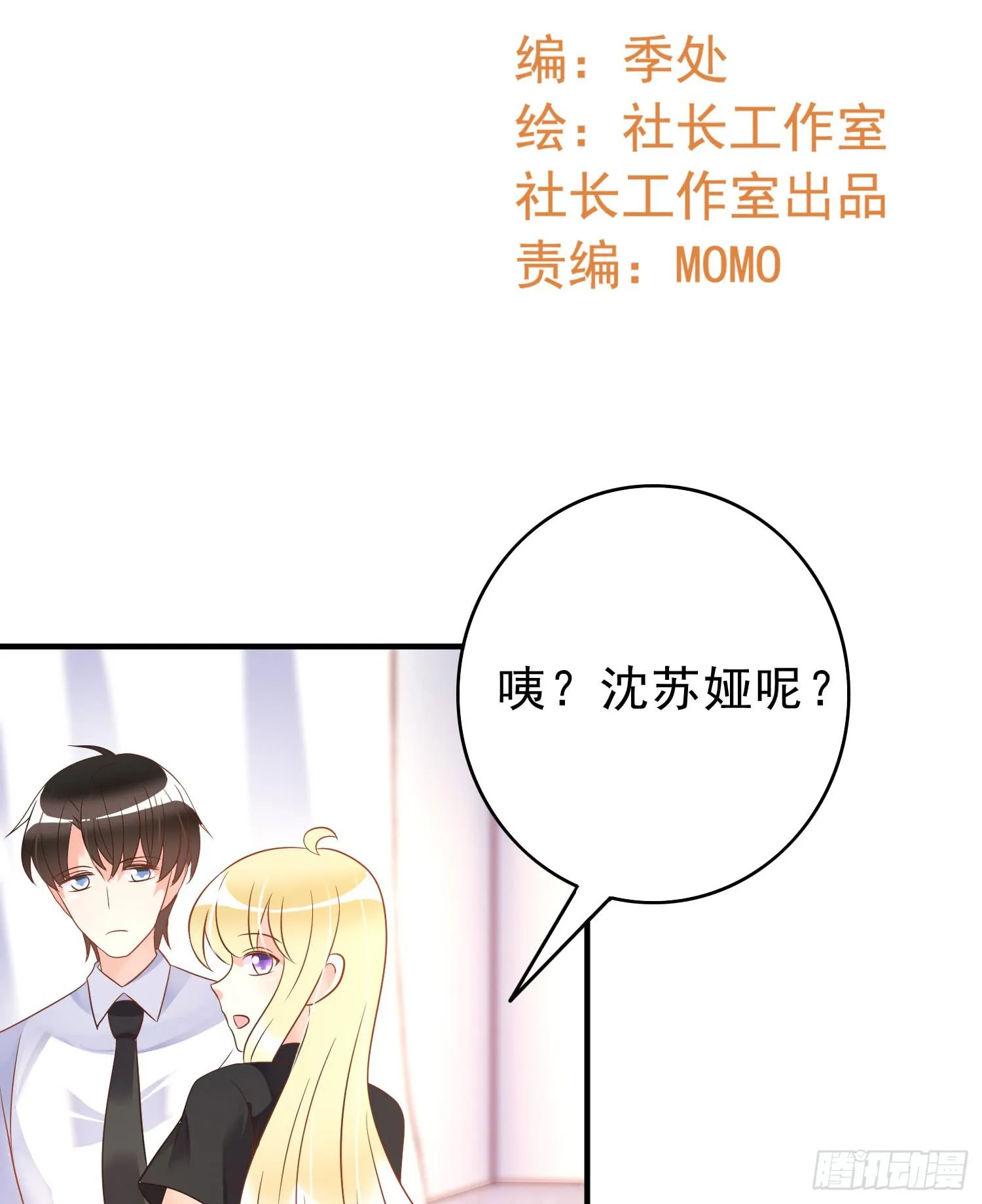 再重逢3 第2页